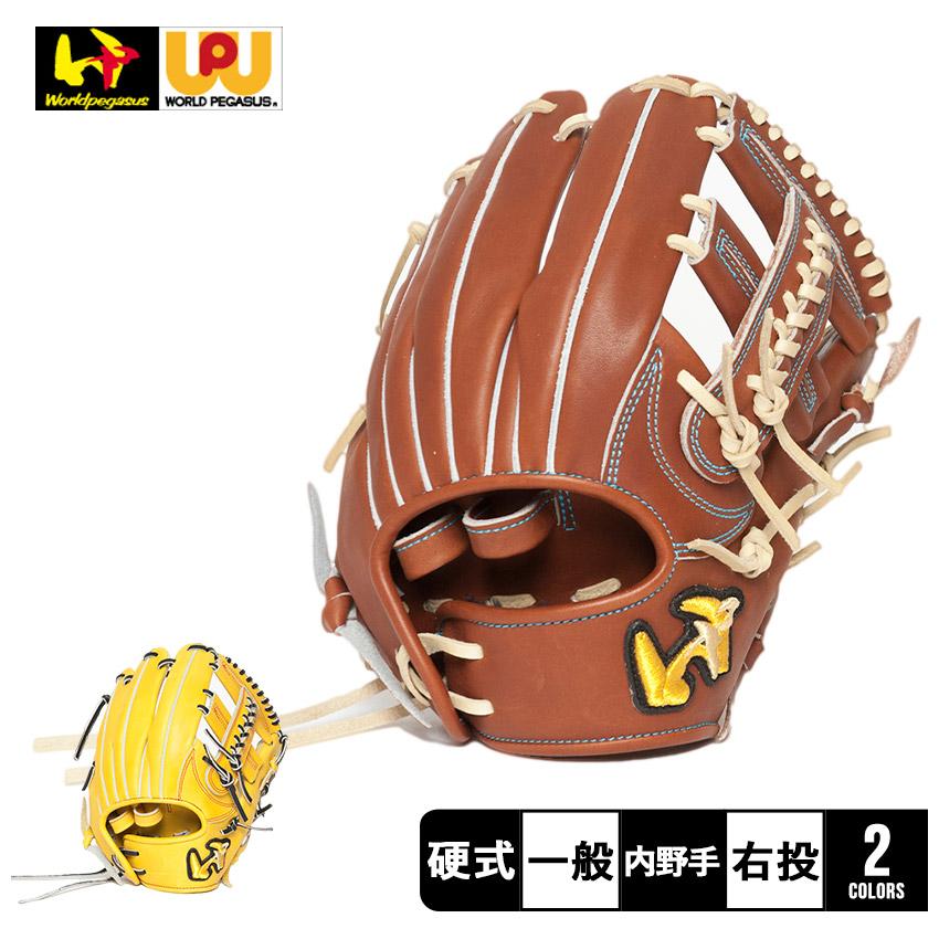 Worldpegasus 硬式グラブ 投手内野手用 西島モデル キャメルブラウン