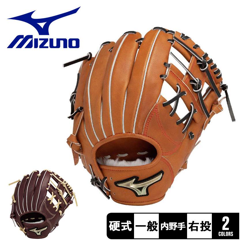 ミズノ 硬式用 グローバルエリート 内野手用サイズ7 硬式用 内野手用野球