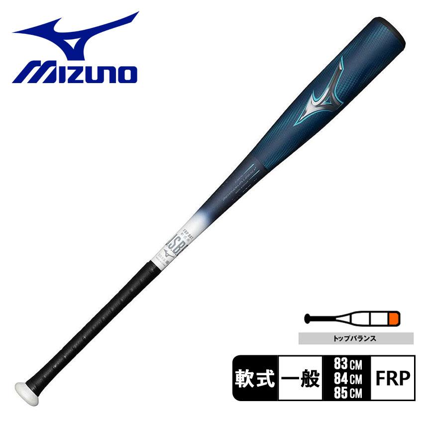 MIZUNO（ミズノ） バット 大人 一般 軟式用ビヨンドマックスレガシーLW