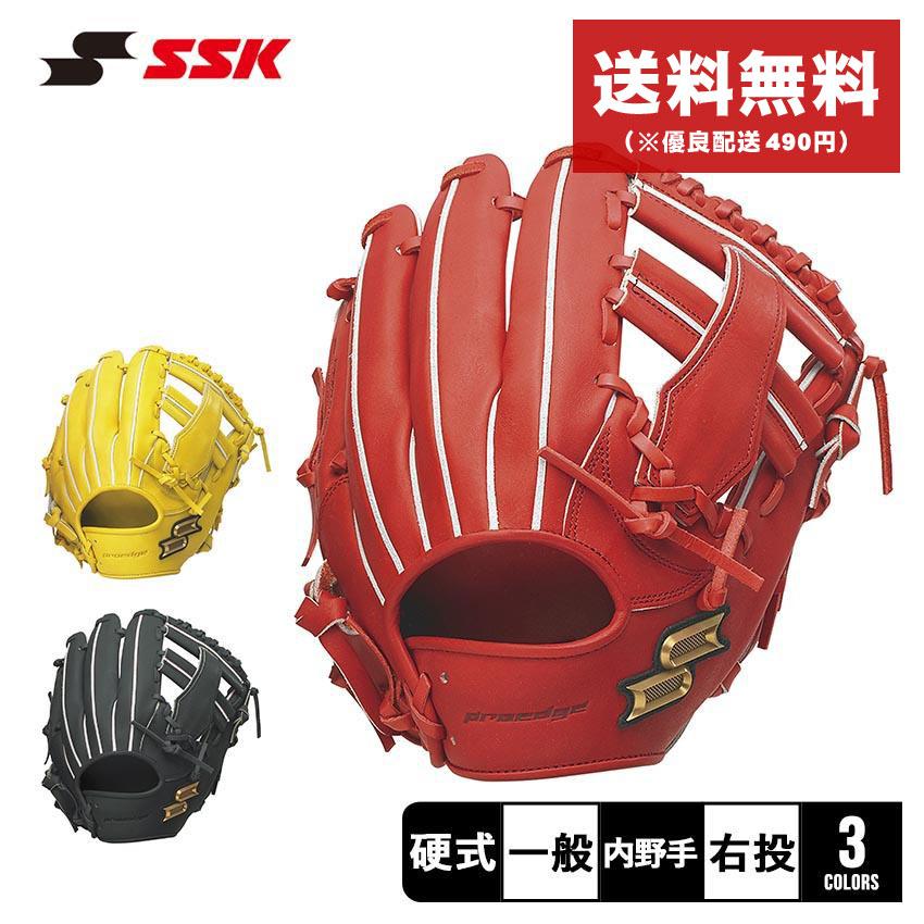 エスエスケイ（SSK） 送料無料 グローブ 大人 一般 ユニセックス 硬式