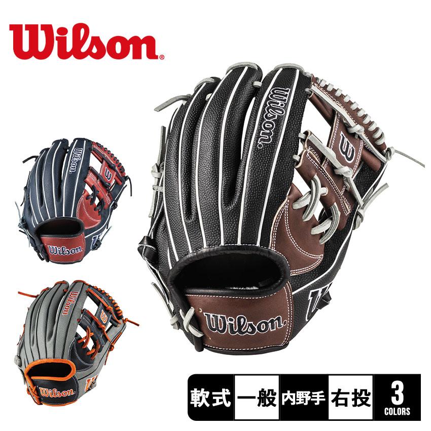 Wilson（ウイルソン） ウィルソン グラブ 大人 一般 一般用 ワナビー