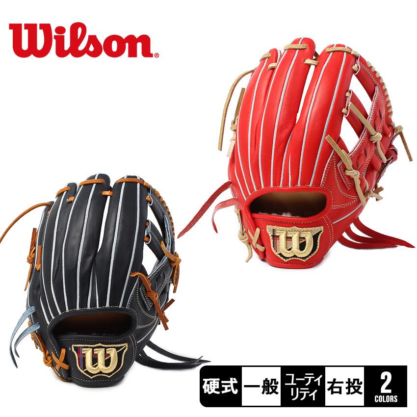 Wilson（ウイルソン） ウィルソン 内野手用グローブ 大人 一般 硬式用