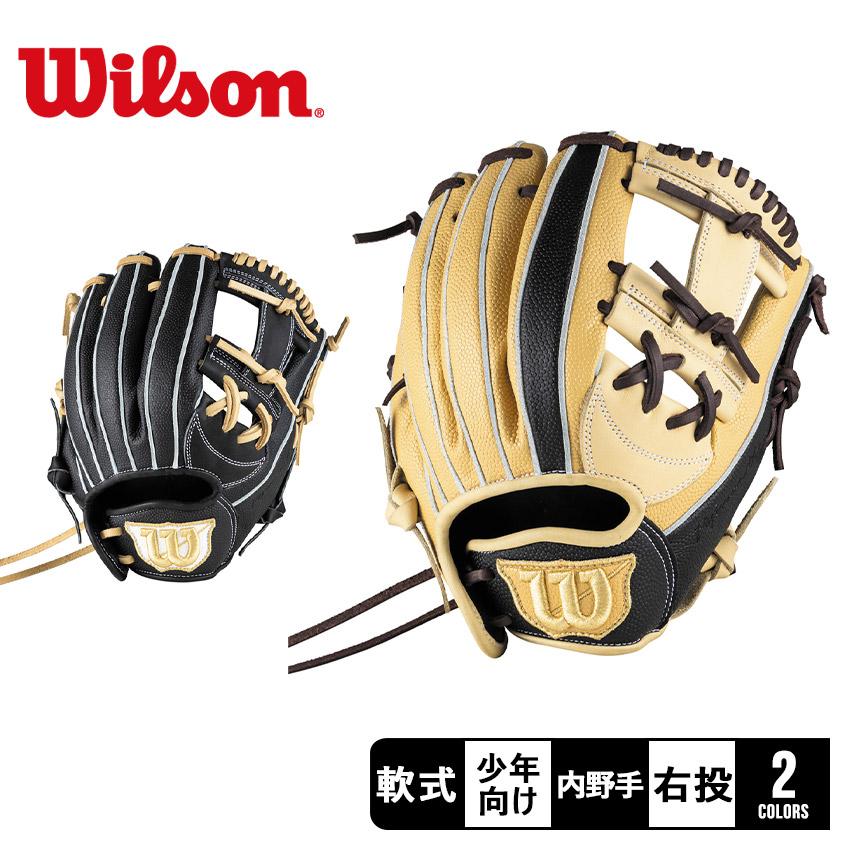 Wilson（ウイルソン） ウィルソン 内野手用グローブ キッズ ジュニア