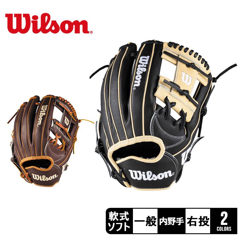 Wilson（ウイルソン） ウィルソン 内野手用グローブ 大人 一般 一般用