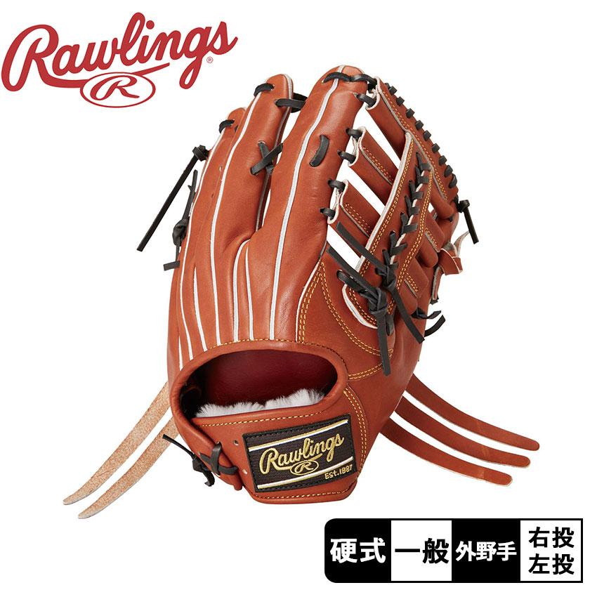 Rawlings（ローリングス） グローブ 大人 一般 硬式 プロプリファード
