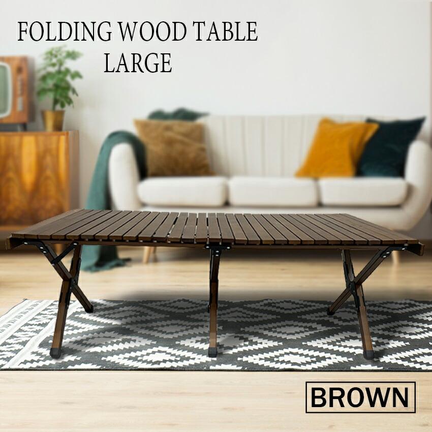 peace park（ピースパーク） （訳あり）ピース パーク テーブル