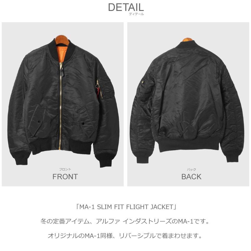 Alpha Industries（アルファ・インダストリーズ） ジャケット メンズ