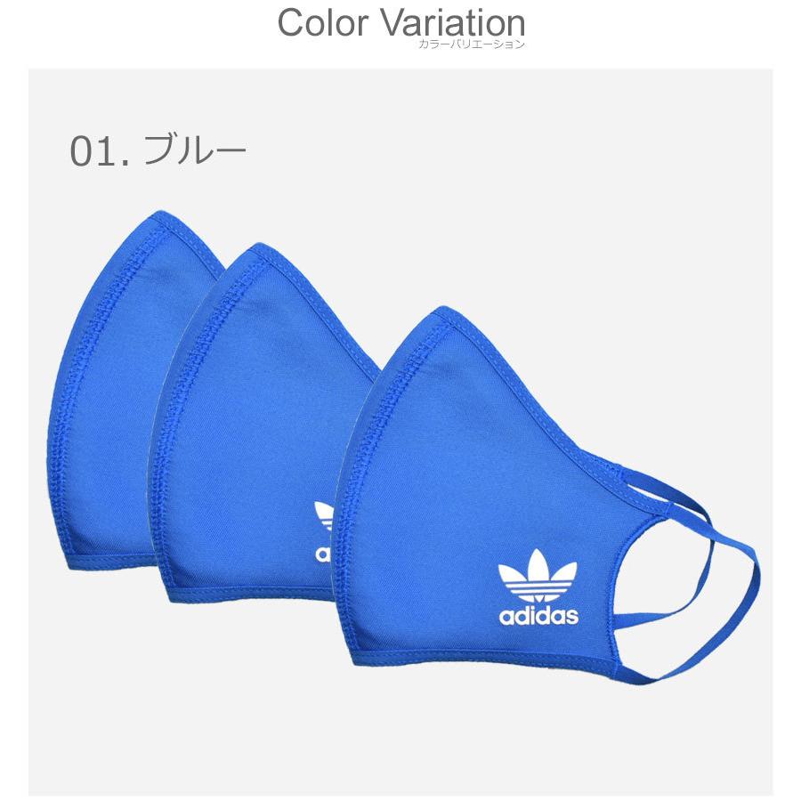 adidas Originals （ネコポス配送） アディダス オリジナルス マスク