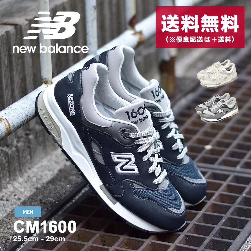 New Balance（ニューバランス） 1600 スニーカー メンズ CM1600 NEW