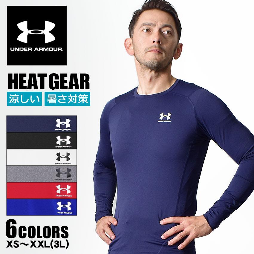 UNDER ARMOUR（アンダーアーマー） スポーツウエア メンズ ARMOUR LONG