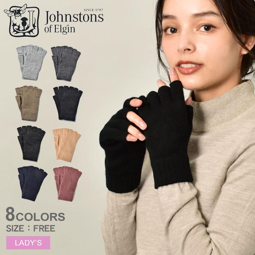 Johnstons of Elgin（ジョンストンズ オブ エルガン） ジョンストンズ