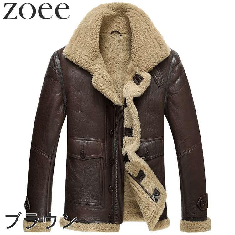 ムートンジャケット Wフェイスラムムートン メンズ 秋冬 アウター