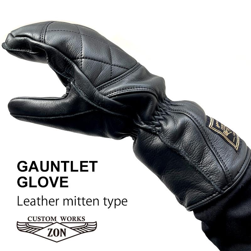極寒用レザーミトングローブ 牛革 ガントレットグローブ レザー 冬用