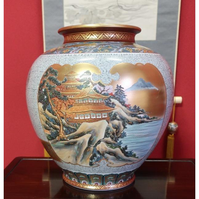 九谷焼 【故物】伝統工芸九谷焼 12号花瓶 本金割取 中田錦峰作 / 細字