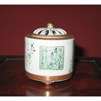 九谷焼 茶道具 香炉 細字新古今和歌集 住田金陽作 (限定品） : ZAZU&CO