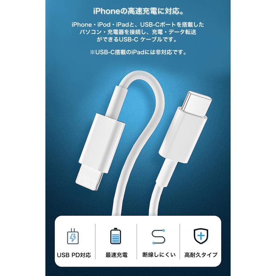 Type-C to iPhone 充電ケーブル 急速 1m PD対応 USB iPhone12 Mini Pro