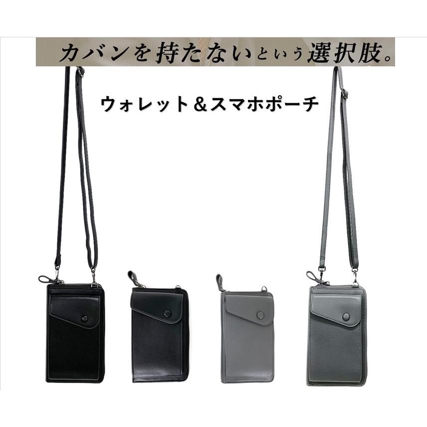 adia スマホポーチ スマホショルダー メンズ ウォレット ショルダー 長