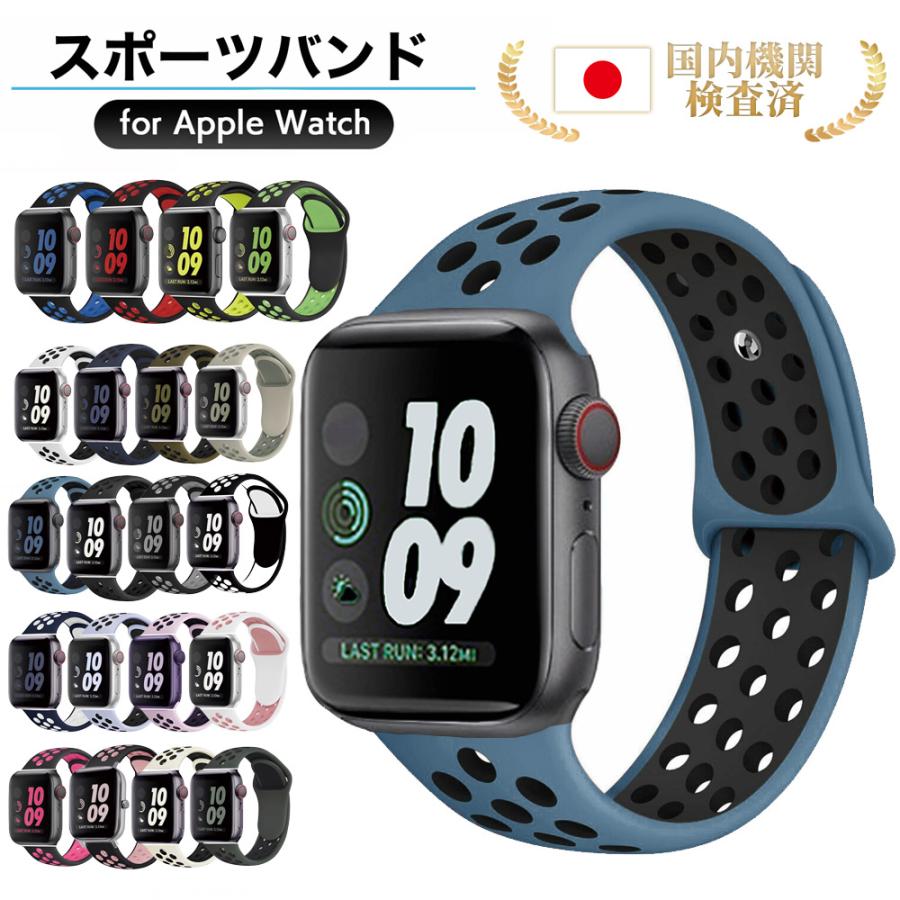 Apple アップルウォッチ バンド apple watch ベルト series 11 10 se