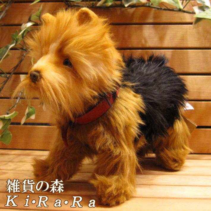 置物 動物 可愛い 犬 ぬいぐるみ ヨークシャーテリア 子犬 リアル 犬