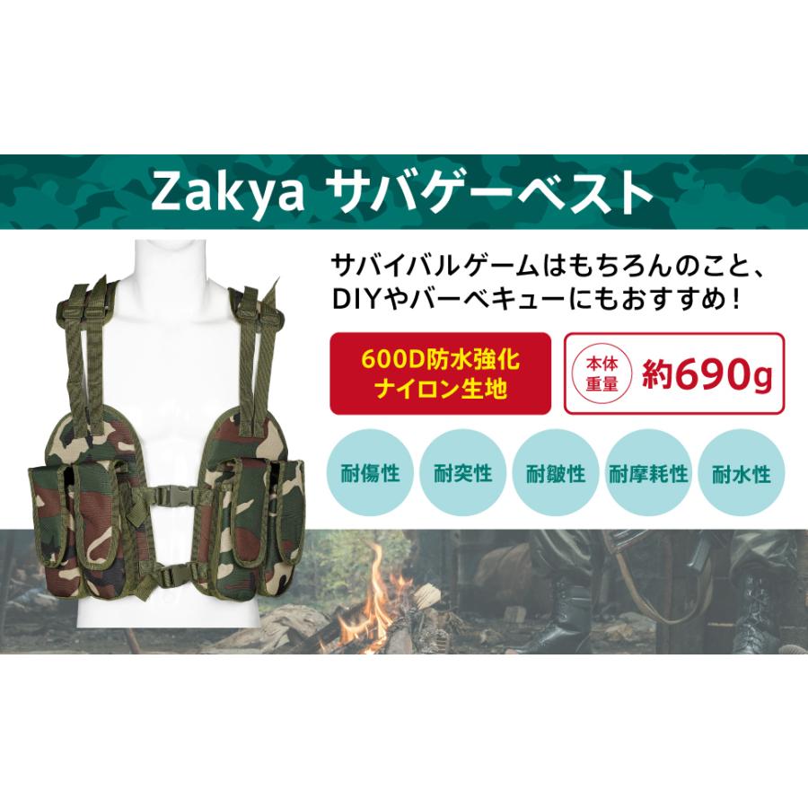 チェストリグ サバゲー ベスト タクティカルベスト リグ プレート