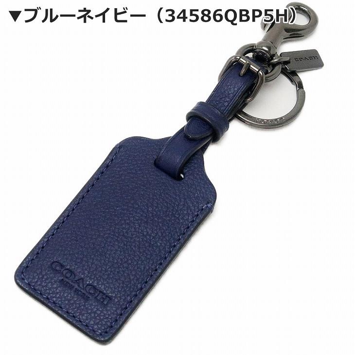 COACH（コーチ） 【並行輸入品】コーチ キーリング メンズ