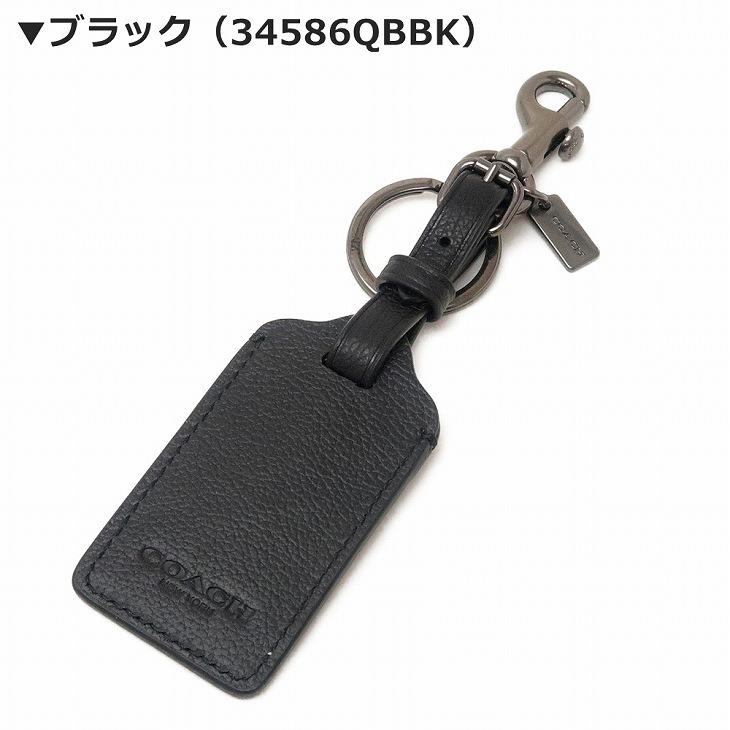 COACH（コーチ） 【並行輸入品】コーチ キーリング メンズ