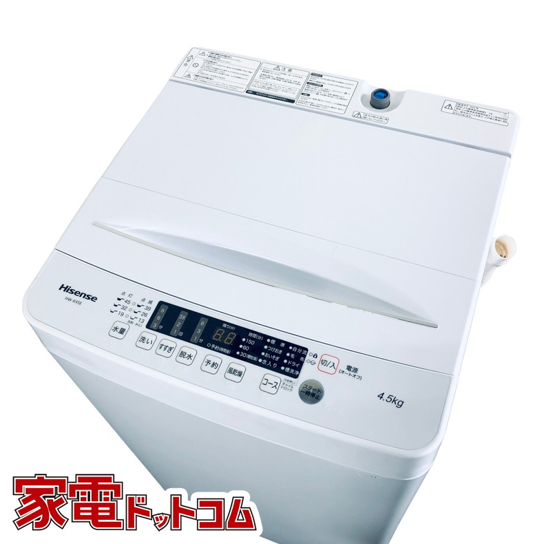 Panasonic 全自動洗濯機 NA-FA120V5-W （ホワイト） 洗濯機本体 - 最