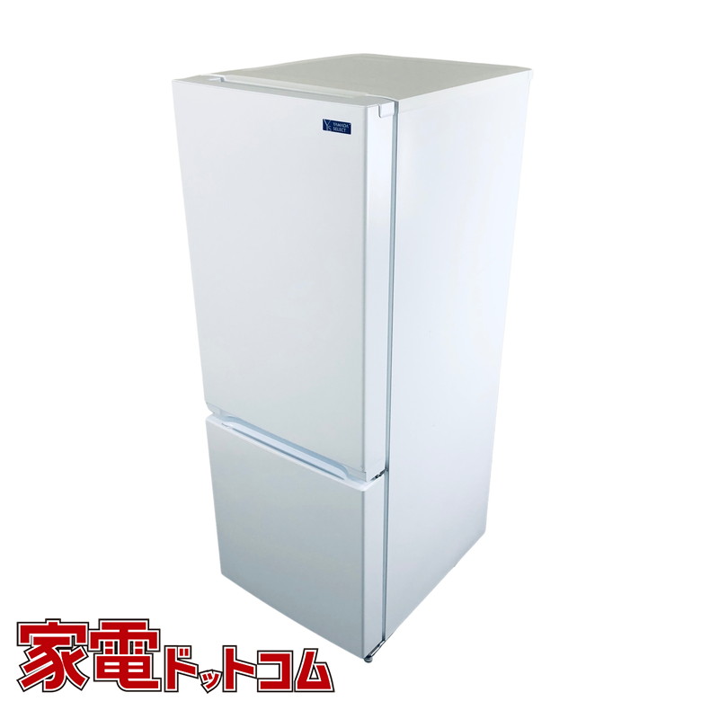 ヤマダデンキ ヤマダセレクト YRZF15G1 （ホワイト） yselect 冷蔵庫