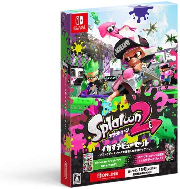 任天堂 【Switch】 Splatoon （スプラトゥーン）2 [イカすデビュー