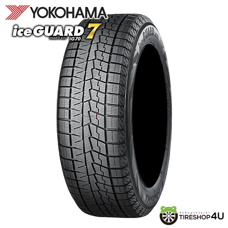 ヨコハマタイヤ ice GUARD 7 IG70 215/60R16 95Q タイヤ×4本セット