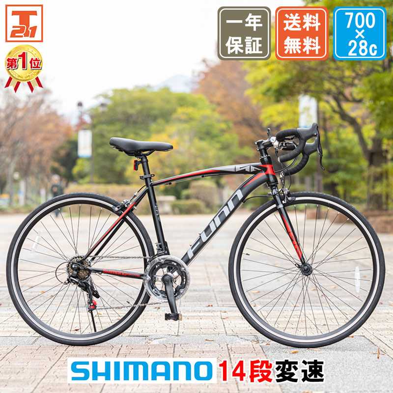 Grandir (グランディール) Grandir Sensitive ロードバイク 自転車