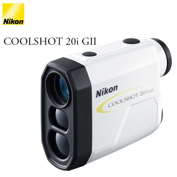 ニコン COOLSHOT 20i GII レーザー距離計 COOLSHOT ゴルフ用距離計