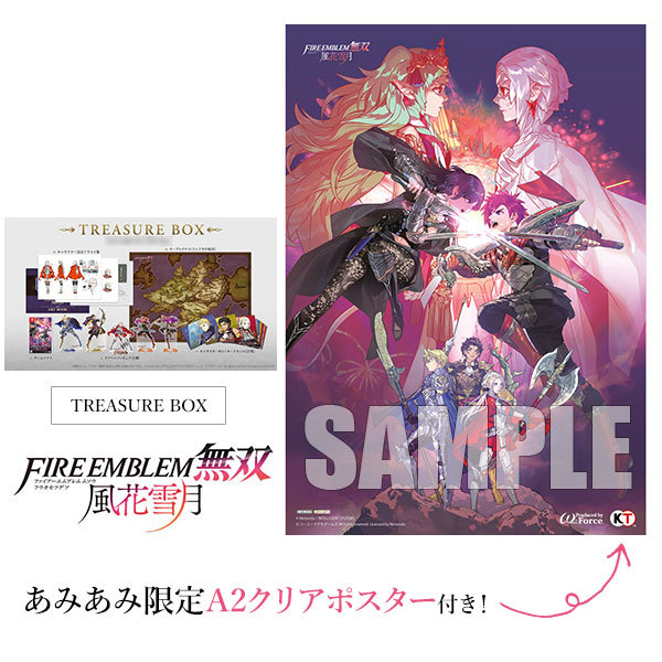 コーエーテクモゲームス 【Switch】 ファイアーエムブレム無双