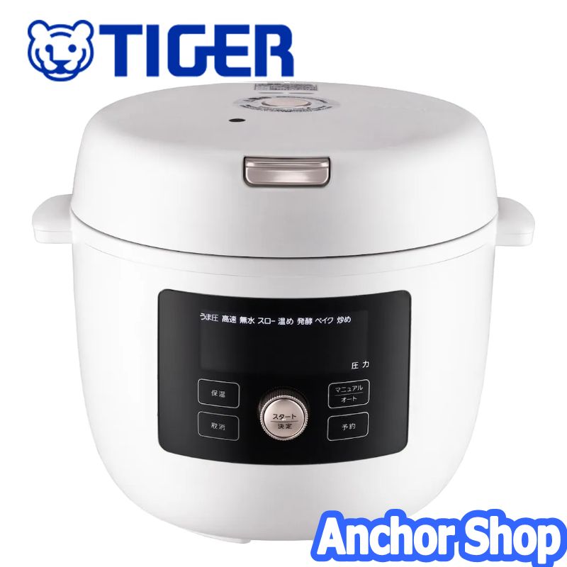 T-fal クックフォーミー タッチ CY9221JP （ホワイト） クック