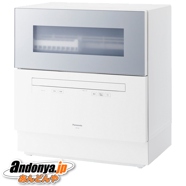 Panasonic パナソニック 食器洗い乾燥機 NP-TCR5 -W ホワイト 食器洗い