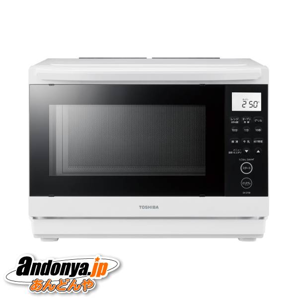 日立 日立 オーブンレンジ MRO-S1KS（W）（ホワイト） 電子レンジ - 最