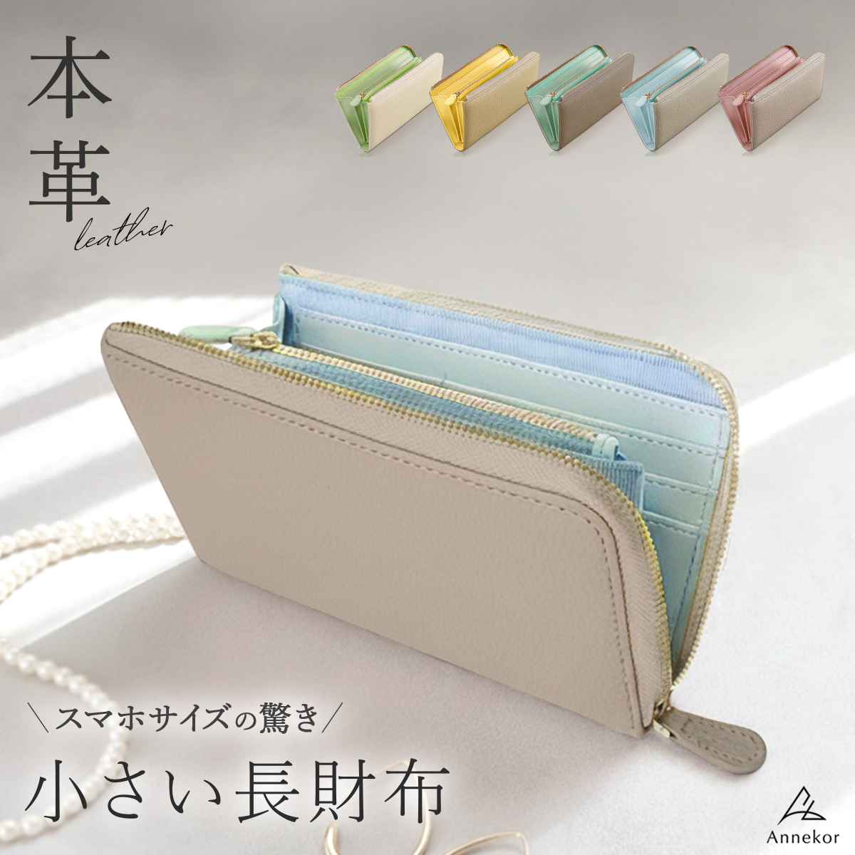 LOUIS VUITTON モノグラム・エクリプス ジッピー・ドラゴンヌ M80994