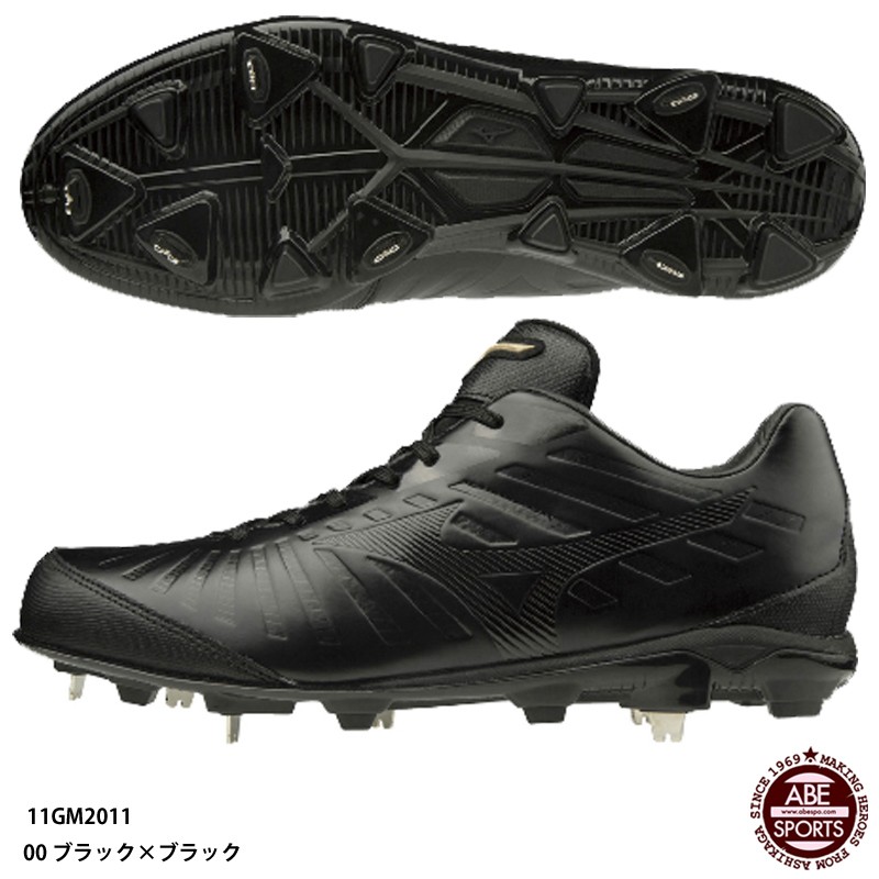 MIZUNO ミズノ グローバルエリート GEキャンバーPS2 11GM2011 00