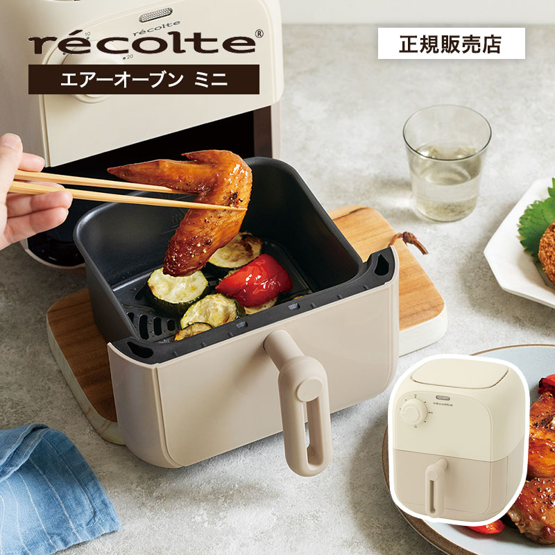 タニコー 電気フライヤー ミニ卓上タイプ フライ用 TCFL-8B 電気