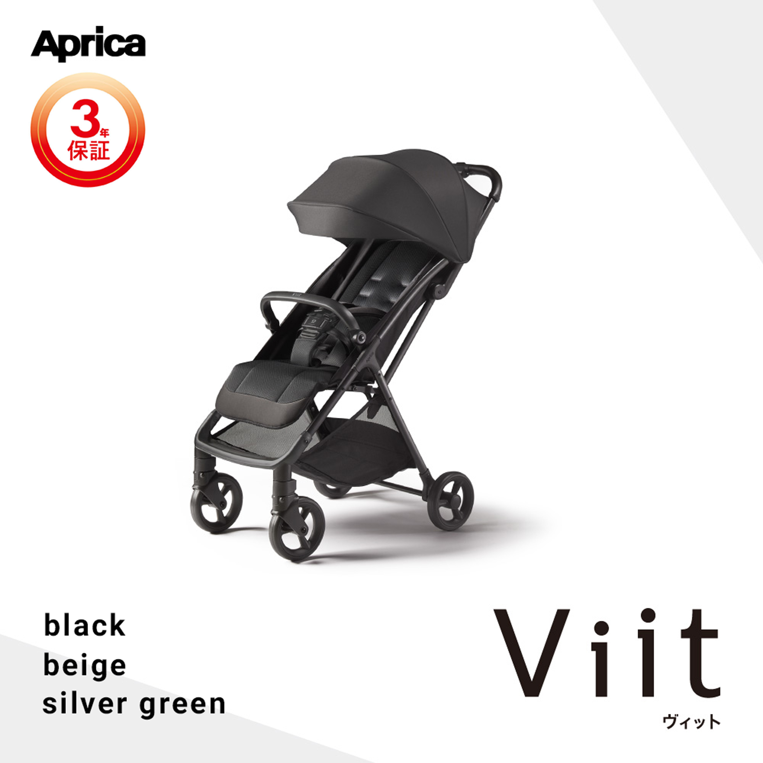 サイベックス メリオ カーボン 2024 （アーモンドベージュ） 524000487