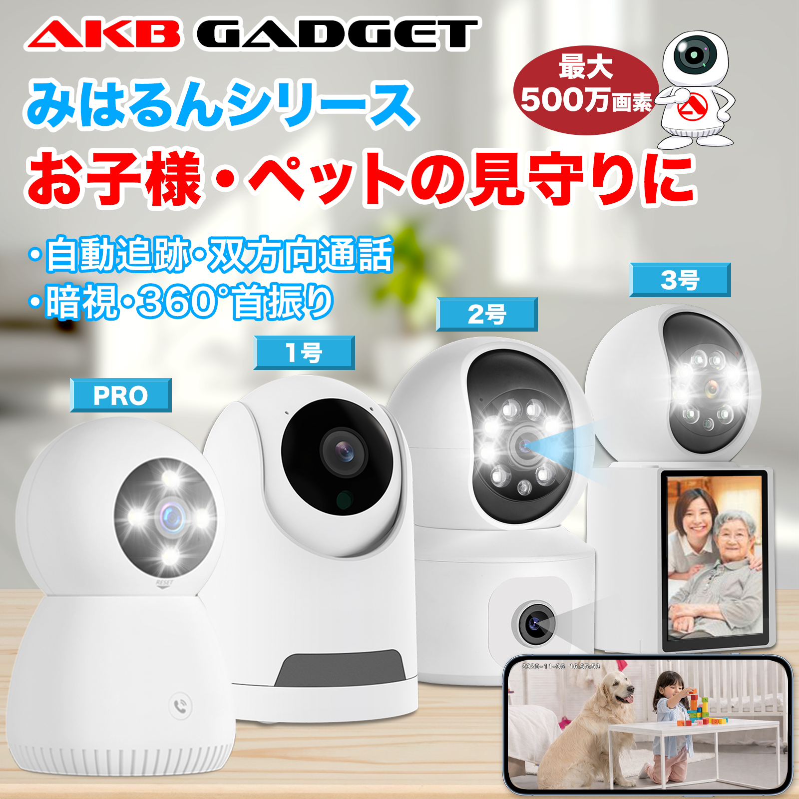 パナソニック 屋外カメラキット KX-HJC100K-W（ホワイト） 防犯カメラ