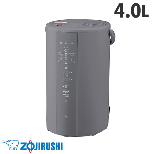 象印 象印 スチーム式加湿器 EE-DC50-HA（グレー） 加湿器 - 最安値