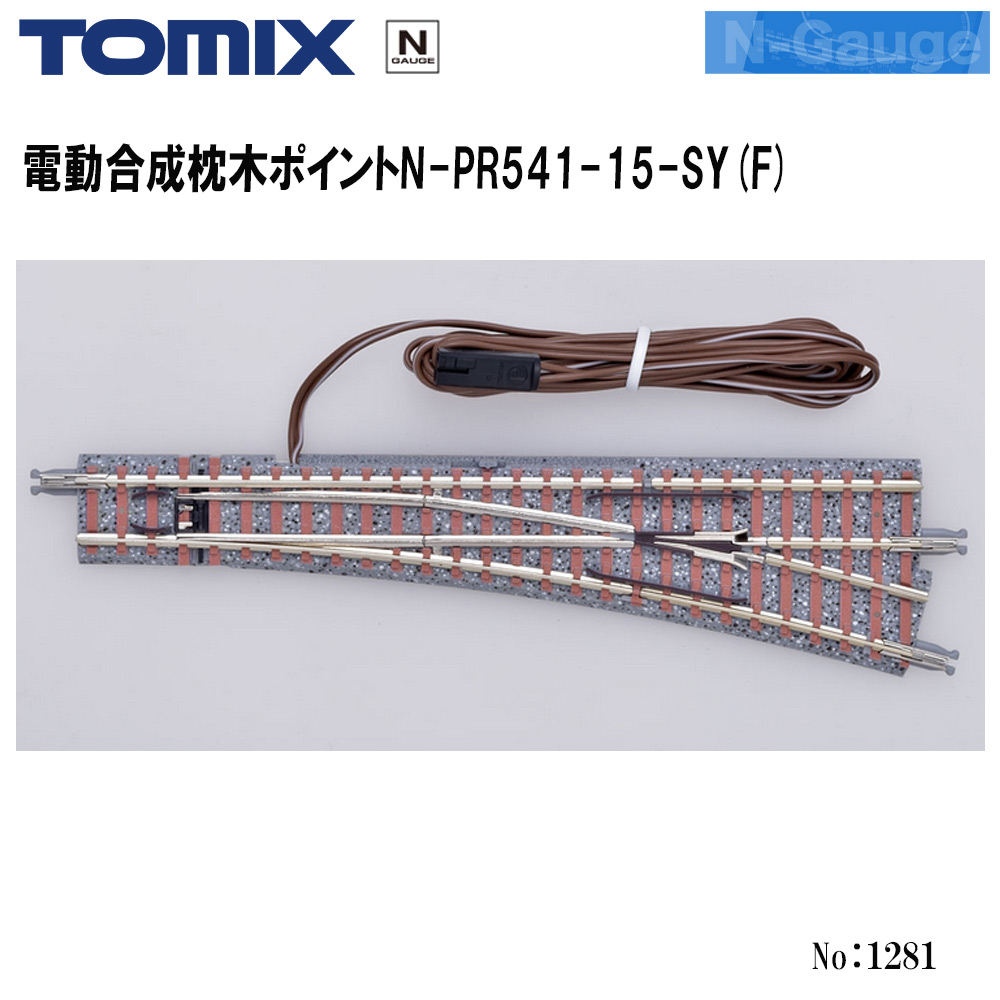 カトー カトー V4 対向式ホーム用行違線電動ポイントセット 20-863 N