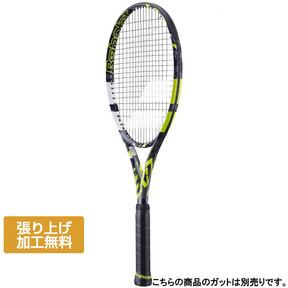 バボラ 国内正規品 PURE AERO ピュアアエロ 101481 硬式テニス 未張り