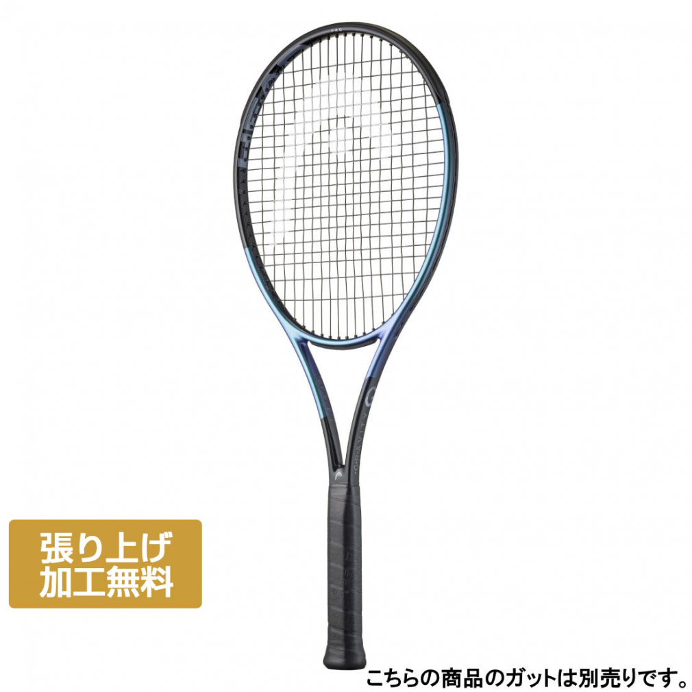 HEAD ヘッド グラビティプロ 231105 ブルー×ブラック 硬式テニス