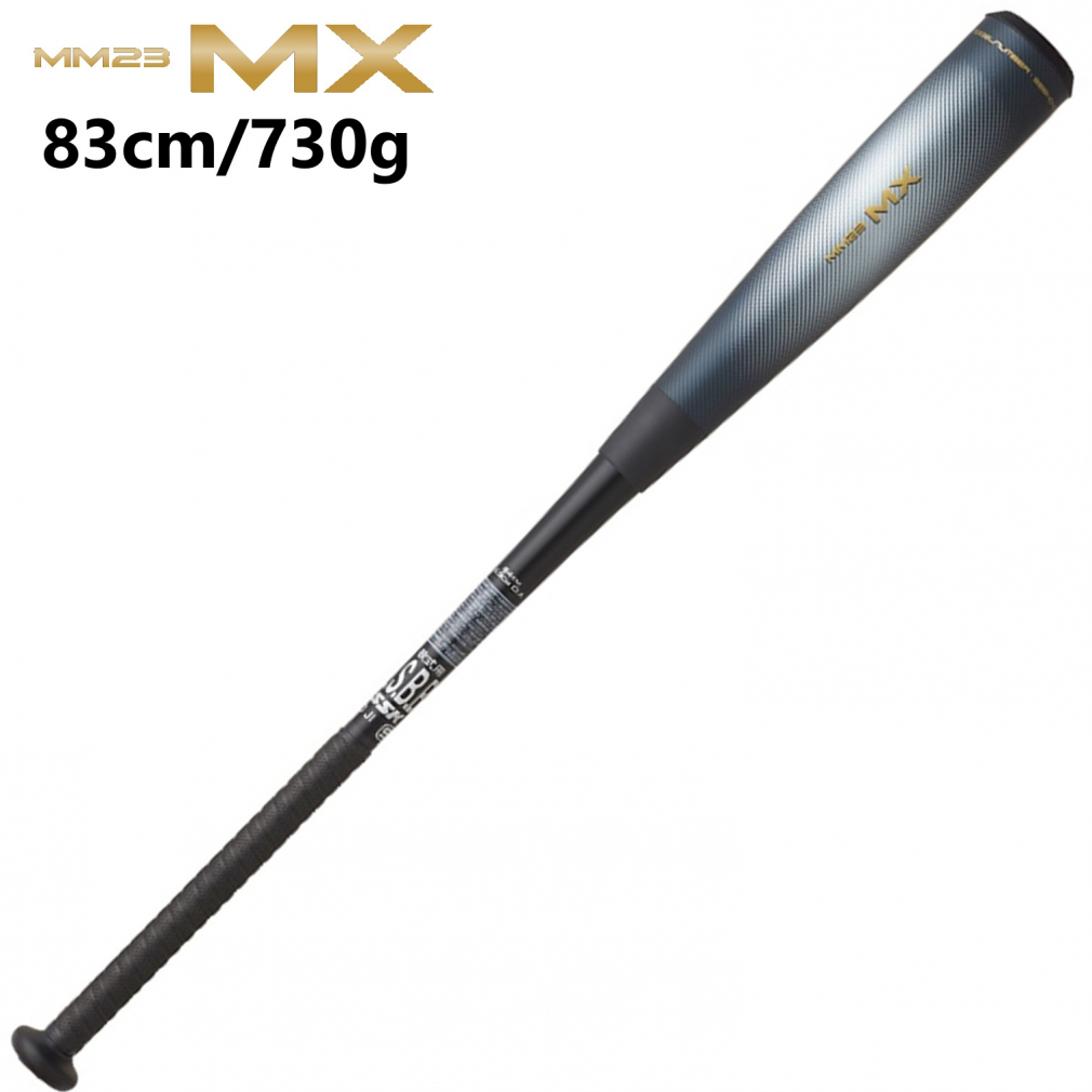 エスエスケイ（スポーツ用品） MM23 SBB4037 83cm （ブラック/レッド