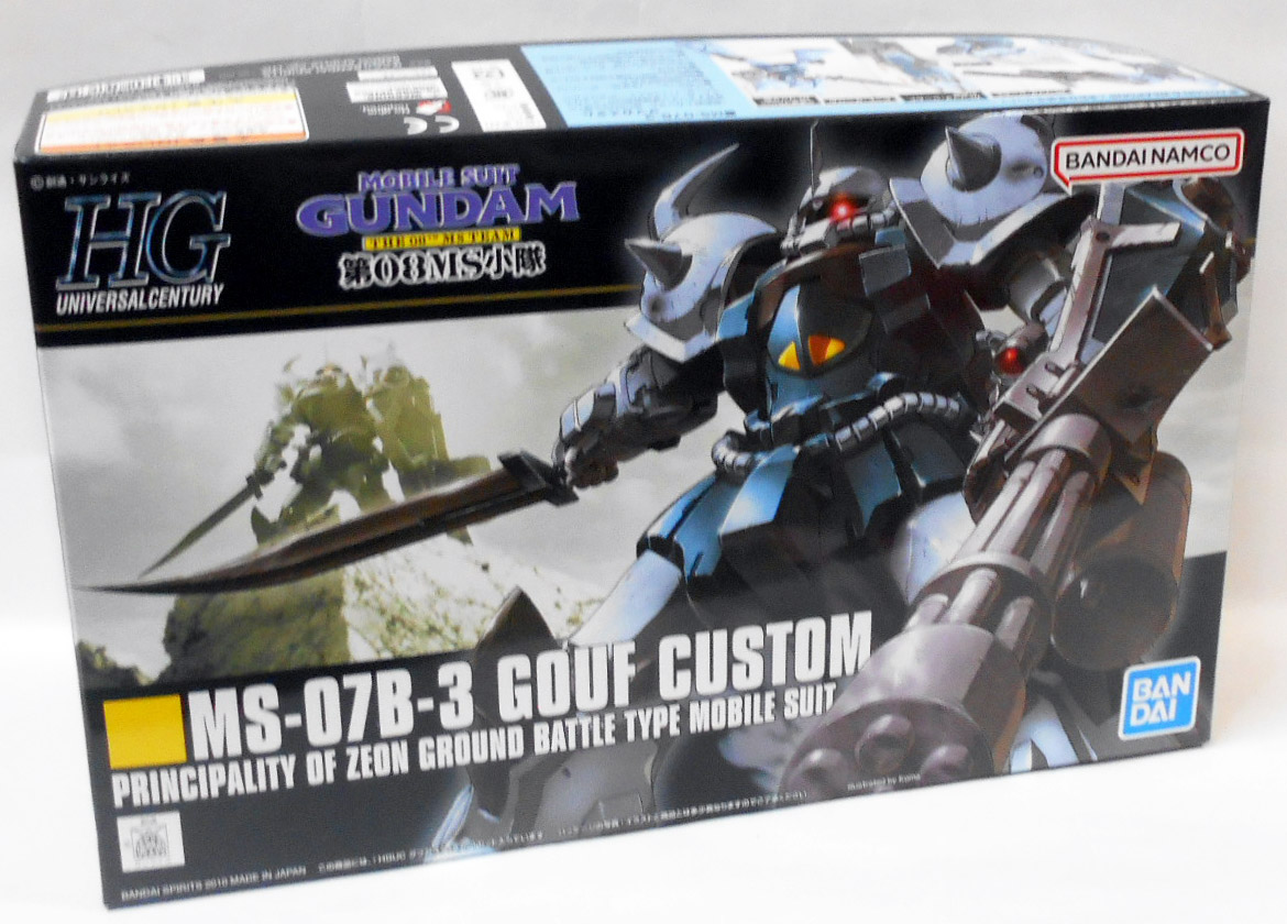 PG 1/60 ウイングガンダムゼロカスタム パールミラーコーティングVer