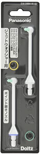 Panasonic ジェットウォッシャー ドルツ EW-DJ55-W（白） Doltz 口腔