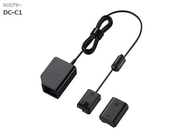 パナソニック アップグレードソフトウェアキー DMW-SFU1 カメラ