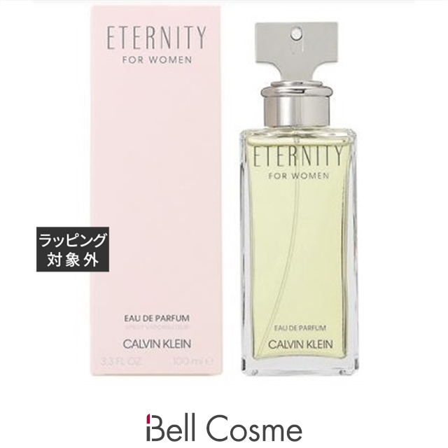 Christian Dior デューン オードゥ トワレ 100ml DUNE 女性用香水